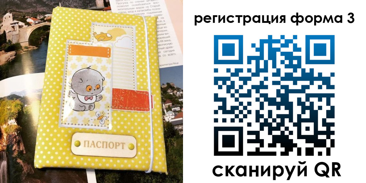 пропишу в квартире в Сунже